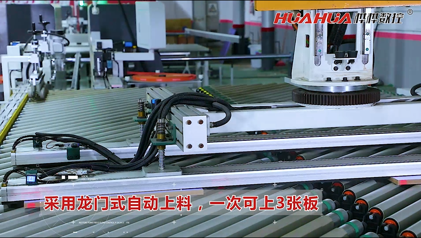 龙门式上料 20221126152119