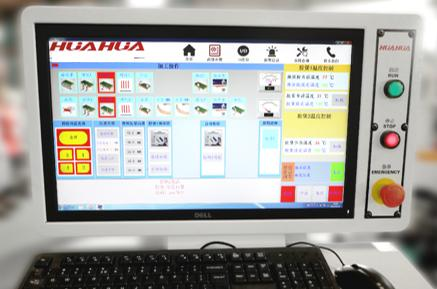 21inch screen 20221125192741